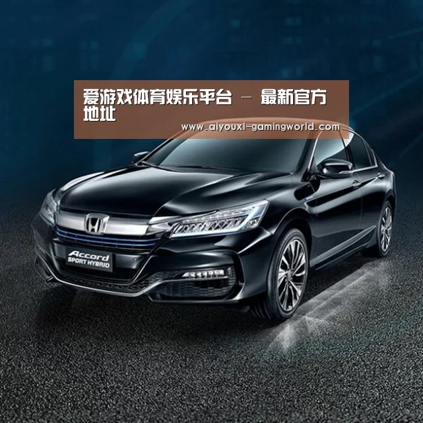 新能源汽车
