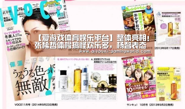 爱游戏滚球