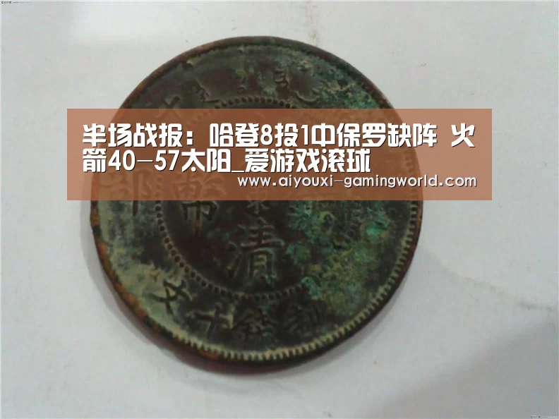 爱游戏体育娱乐平台