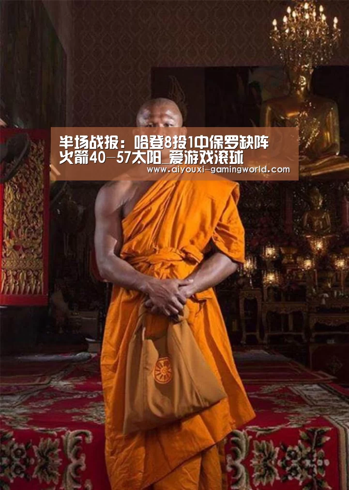 爱游戏体育娱乐平台