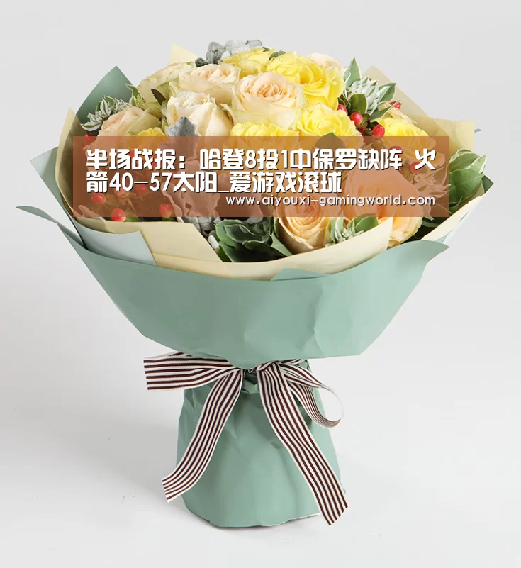 爱游戏亚洲体育