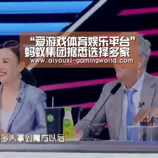 爱游戏亚洲体育