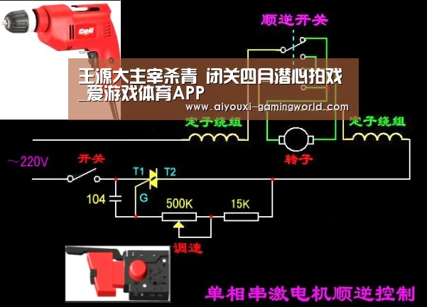 爱游戏体育娱乐平台