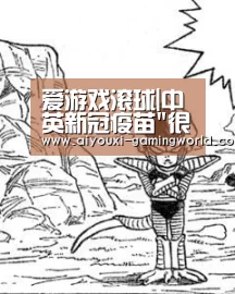 爱游戏滚球|中英新冠疫苗很有希望!试验结果同登《柳叶刀》,但要谨慎解读(图2) 爱游戏亚洲体育