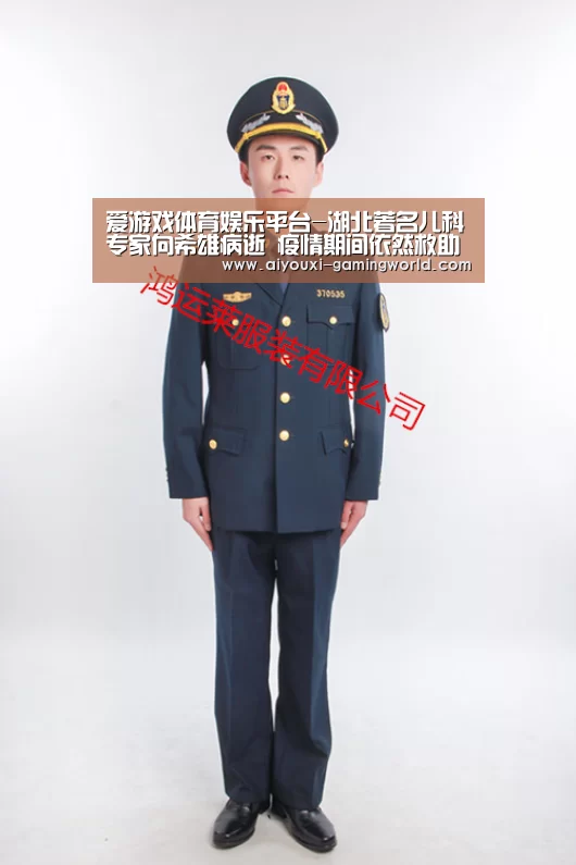 爱游戏滚球