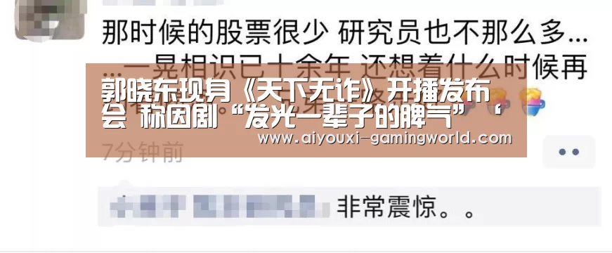 爱游戏滚球