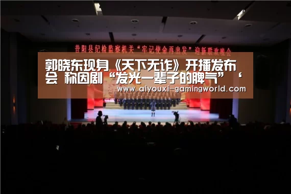 爱游戏体育娱乐平台