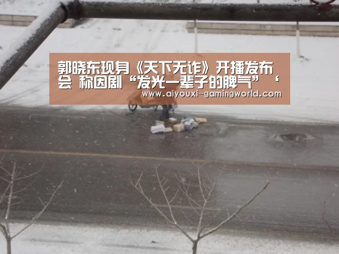 爱游戏体育娱乐平台