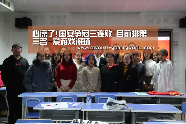 爱游戏滚球