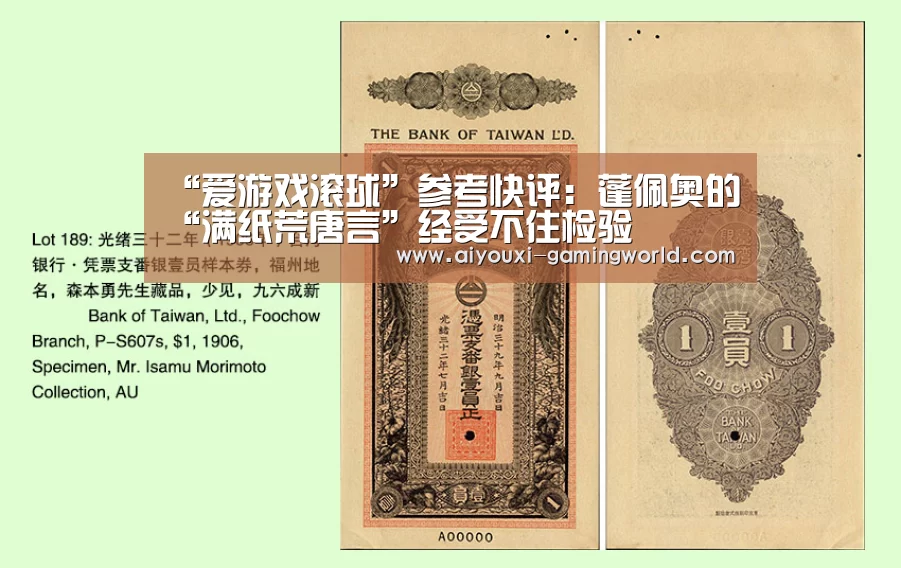 爱游戏体育APP