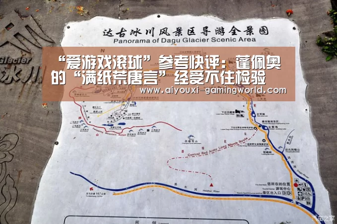 爱游戏体育娱乐平台