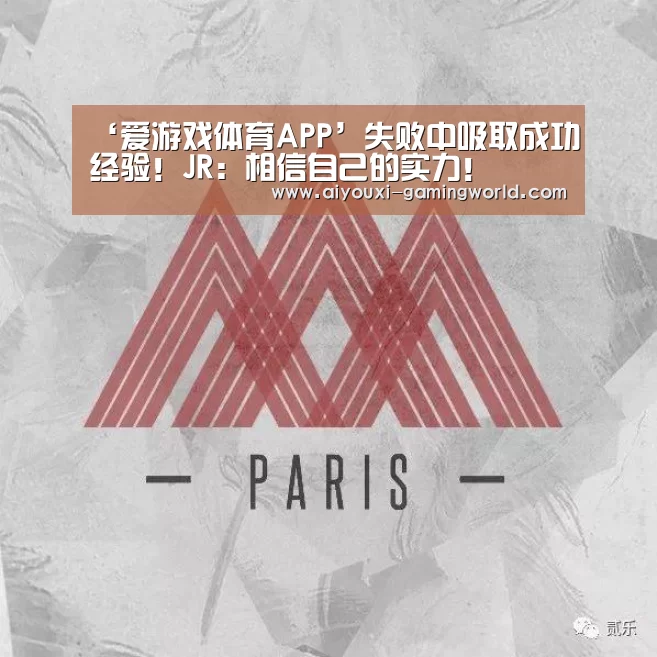爱游戏亚洲体育