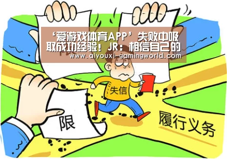 爱游戏体育娱乐平台
